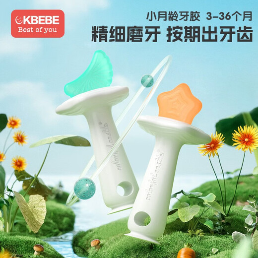 CKBEBE Little Moon Teething Glue Stick Baby Baby Bite Toy 468 Months and Over Teething Period Silicone Super Soft Moon Teething Glue - Blue + Anti-chain