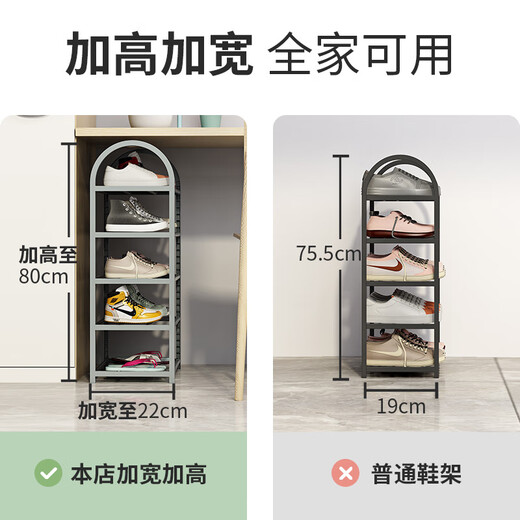 Le Aijia multi-layer shoe rack door simple storage rack dormitory living room reinforced widened steel tube shoe rack