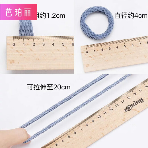 Barberry 20 Korean high-elastic headbands, durable rubber bands, seamless hair ties, thick hair ropes, simple temperament, bold, 10 mixed colors, bagged