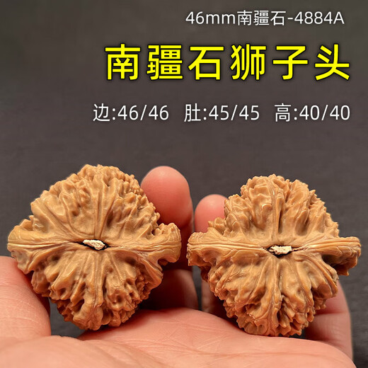 Mountain Jade spielen Walnüsse, ein Bild, ein echtes Foto von Löwenkopf, Antiquitäten, Kernkopf, Handheld-Stück, Boutique, Mann gibt den Eltern Geschenke 5-46 mm, Süd-Xinjiang Stone 4884-see echtes Foto, um den Kundendienst zu finden, um den Kundendienst zu finden