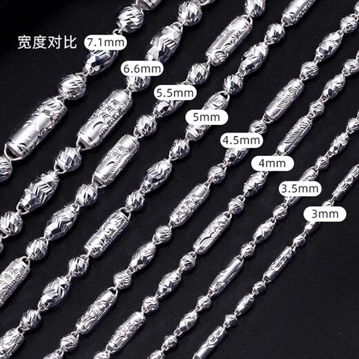 Jinduoxi Jewelry pt950 platinum necklace men's dragon pillar bamboo platinum necklace plain chain men's and women's platinum thick chain about 9.4 grams long 45 cm thick about 2.5 mm