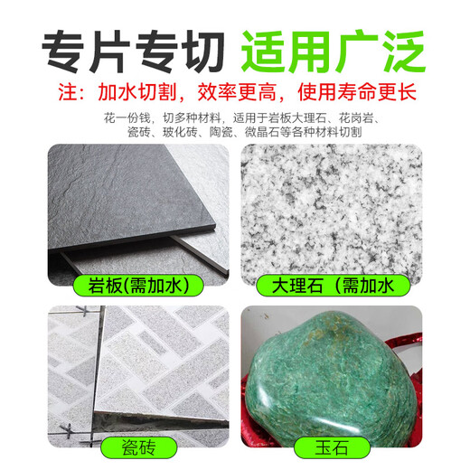 Niuxiang rock plate flat grinding cutting disc ceramic tile grinding disc special tool grinding disc ultra-thin saw blade trimming chamfer cutting artifact rock plate flat grinding disc single piece economic model 3 pieces