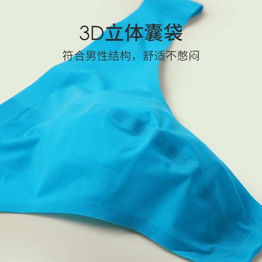 Unsichtbare Prinzessin Männer sexy Unterwäsche Herren Tanga Sports Fitness dünne transparente Eisseide Low-T-T-T-T-Pants U-Convex T-Pants Vitalität Grün + Sky Blue + erfrischende weiße L [Vorgeschlagenes Gewicht 110-130jin [Jin gleich 0,5 kg]]]