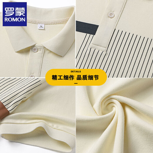 罗蒙（ROMON）条纹凉感短袖t恤男士夏季2025新款商务休闲polo翻领衫青年上衣服 YKT7035白色+YKT7036白色 M
