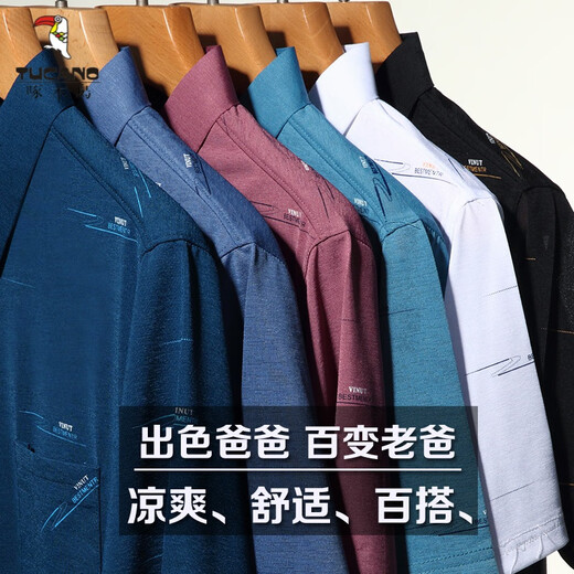 Woodpecker (TUCANO) 2025 summer short-sleeved T-shirt for men in summer lapel with pocket middle-aged and elderly ice silk POLO. Shirt daddy suit 753 tic toe [blue] [short] 4XL 190/A Recommended 180-200Jin [Jin equals 0.5 kg]
