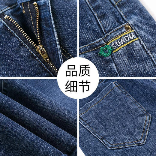 Straight jeans for women in autumn and winter, loose high waist slimming and versatile harem pants elastic waist dad pants 9196 blue plus velvet 26 One foot nine suggest 80-90Jin [Jin equals 0.5 kg]
