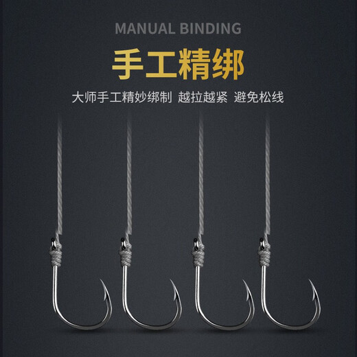 Shengmaru Chongqing Qianyou small explosive hook set with barbed crucian carp, sea pole hook, throwing pole hook, hand-tied fish hook, upgraded anti-winding 4 hooks, 4 sets, No. 1