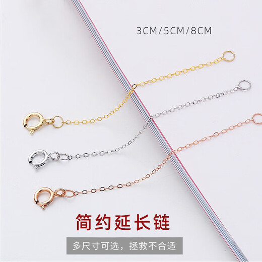 Minamiuri 925 silver necklace extension chain bracelet extension chain diy tassel chain jewelry accessories cross tail chain O-shaped chain 925 silver versatile extension chain - silver about 10cm