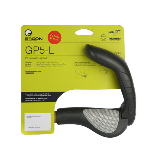 Chuangjingyi selects mountain bike meat ball handlebar covers GP5L mountain bike handlebar cover and auxiliary handlebar GP1 GP3L G prohibits illegal modification GP5-with packaging One pair includes left and right, unpacked