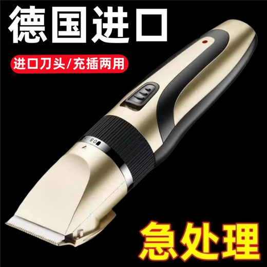 
German Seiko professional barber shop special electric push-cut adult household razor electric hair clipper fader basic simple model - micro power