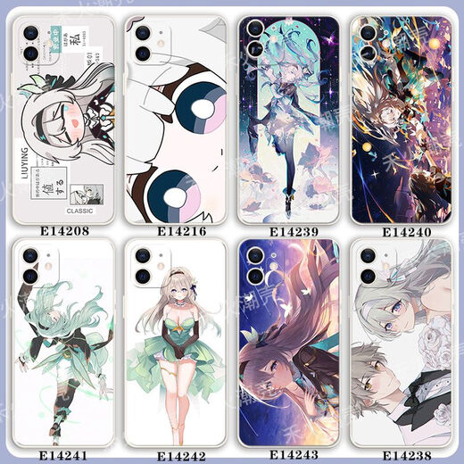 
Xiaomi (MI) adapted to Liuying mobile phone case Huawei Enjoy 60pro/p60/nova12 Maimang 8/9 Xingdian Railway mate40 Liuying E14222 straight side white/order message mobile phone model