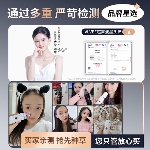 VLVEE blackhead shovel ultrasonic peeling machine to remove blackheads and suck blackheads instrument pore cleaner acne closed mouth cleansing instrument household ion introduction export electric beauty instrument white upgraded blackhead shovel + white hot spray facial steamer