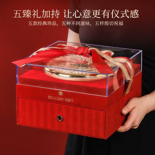 Banshan Farmer Ginseng Deer Antler Red Ginseng Dendrobium American Ginseng Geschenkbox 205G Geschenkbox Geschenkbox für ältere Tonie und Ernährungsprodukte Geschenkbox für die Ehe