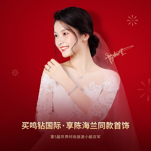 Mingzuan International Couple's Diamond Pair of Rings/Proposal Diamond Rings for Men and Women/Customized Platinum Pair of Rings, Birthday Gift for Girlfriend, Pair of Rings