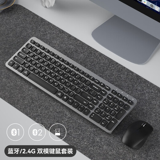 B.O.W Hangshi K670DL Rechargeable Dual-mode Wireless Bluetooth Keyboard and Mouse Set Home Office Tablet Mobile Phone Computer Silent Keyboard and Mouse Silver White Three-Mode-Type C Charging