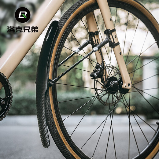 Rock Brothers Road Bike Fender Flat Highway Touring Vehicle zerlegt schnell 700C Schlamm.