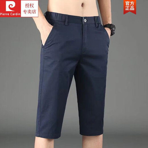 Pierre Cardin summer new thin casual shorts men's slim straight men's cropped pants versatile breathable 7-cent mid-pants 728 sapphire blue one set 30 waist 2 feet 3