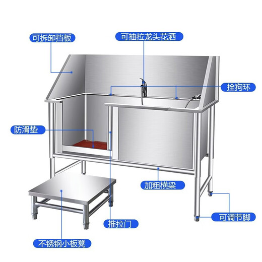 Dog washing pool stainless steel pet shop beauty special clean pet bathing pool cat and dog universal dog washing basin door three-sided enclosure model 135*70*90 deep 50cm