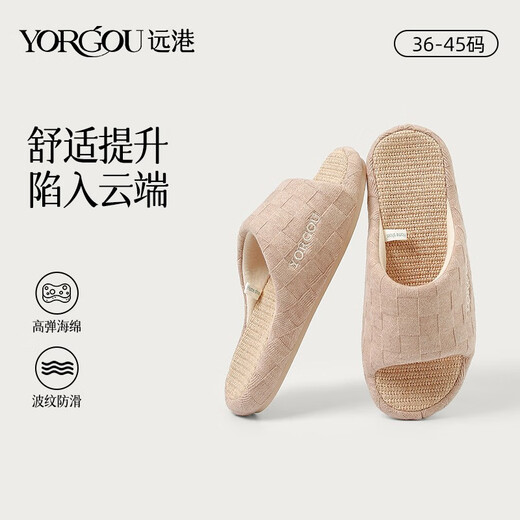 Zapatillas de lino Yuangang para mujeres en el interior y hogar de interior todas las estaciones Anti-Slip Anti-Odor Bottom Botthip Bottom Nazcio Numba Men Color de té de leche de primavera y otoño 36-37 (adecuado para 35-36 pies)