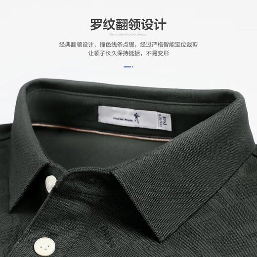 Baila con lobos tablero de ajedrez que contiene camiseta de manga corta con solapa de seda de morera para hombre 2025 verano nuevo polo transpirable jacquard 6191 gris verde 211 L (175)