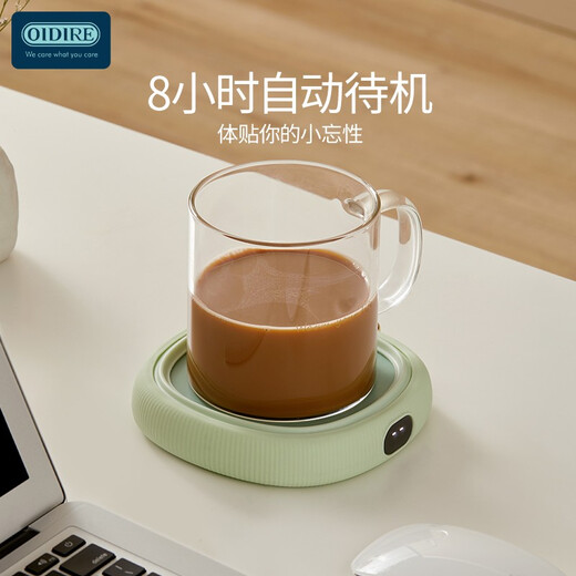 OIDIRE (Odd) Heating Coaster Constant Temperature Coaster Insulation Coaster Heating Cup Constant Temperature Cup Milk Warmer Insulation Base Tea Coaster Health Cup Warm Cup Adjustable Temperature Smart 0.35L - Green Supreme Model with Water Cup + Straw