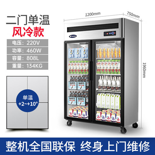 银都餐饮设备展示柜冷藏保鲜柜 蔬菜麻辣烫冰柜 透明玻璃酒水串串冷藏柜 饮料陈列柜 冰箱展示柜 风冷大二门展示柜 二级能效 展示柜