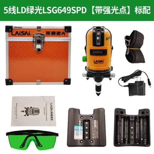 莱赛激光水平仪室内2线红外线5线水平仪6860器绿光户外高精度671强光细线 649五线+1.6米脚架+电池