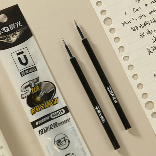 晨光 优品 细尖锥ST按动笔芯0.38mm黑色油墨书写顺滑简约黑杆中小学生办公笔记替芯2601 12支/盒【2601】
