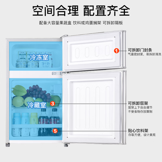 AUX household double-door mini refrigerator refrigerated freezer fresh-keeping small refrigerator dormitory rental energy-saving refrigerator national subsidy BCD-30K118 basic model silver