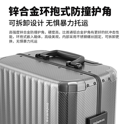 乌尼莫克（Uniamog）德国品牌全铝镁合金行李箱拉杆箱金属旅行箱新款登机箱子密码皮箱 量子灰-至尊款 强抗压 雅致臻品 20英寸 可登机-防刮铝镁合金箱体