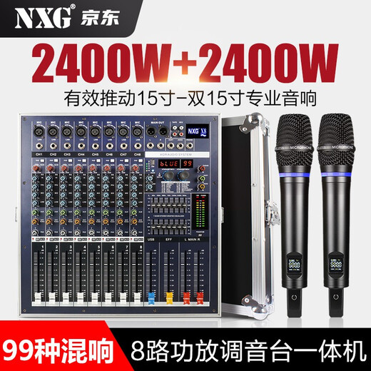 NXG professional mixer with power amplifier all-in-one high-power stage performance wedding with Bluetooth internal recording reverberation dual seven-segment balanced microphone flight box microphone with power amplifier mixer 8-way 2400W+2400W with rechargeable wireless microphone