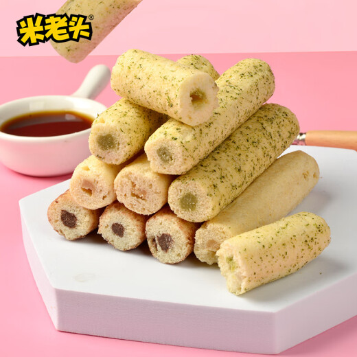 米老头多谷果子480g 蛋黄味巧克力味海苔味三包组合糙米卷粗粮零食