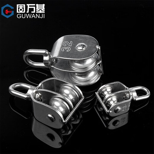 Guwanji 304 stainless steel pulley fixed pulley single and double pulley wire rope cable roller small U-shaped lifting pulley wheel double pulley M50 1