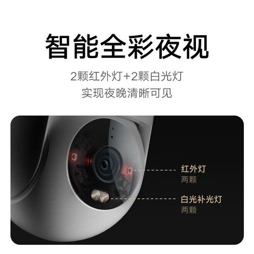 千米神眼监控器摄像头家用4G手机远程室外360度无死角防水带全彩夜视追踪全景门口对讲 【4G超清版】无网可用+全彩夜视+手机远程