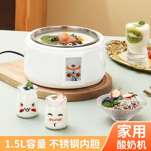 爱立创酸奶机家用全自动1.5L迷你多功能大容量自制米酒机小型发酵机分杯 1.5l不锈钢内胆