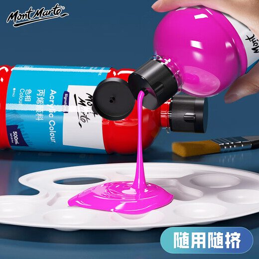 
Mont Marte acrylic pigment bottle acrylic hand-painted graffiti t-shirt DIY clothes 500ml art exam indoor and outdoor painting acrylic pigment set silver MSCH5022 art sketch