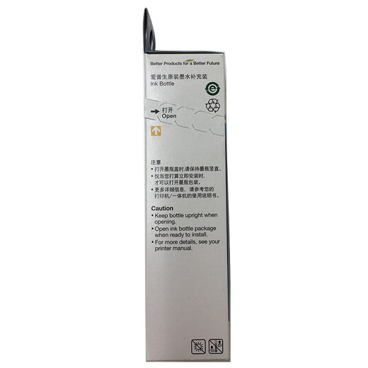EPSON 002 Original -Tinte für L4166 L4168 L4266 L4268 Drucker Epson 002 Blau/Cyan -Tinte geeignet