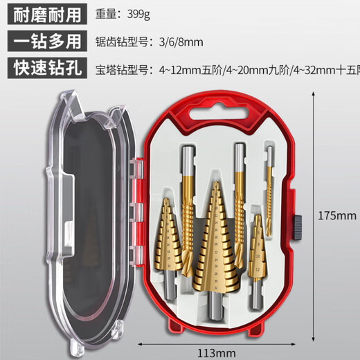 Mitzi CDK11 Pagoda Drill Serrated Drill 6-piece Set Titanium Plated Pagoda Drill Bit Woodworking Hole Expansion Grooving Pagoda Drill Plastic Box Set Pagoda Drill Serrated Drill 6-piece Set