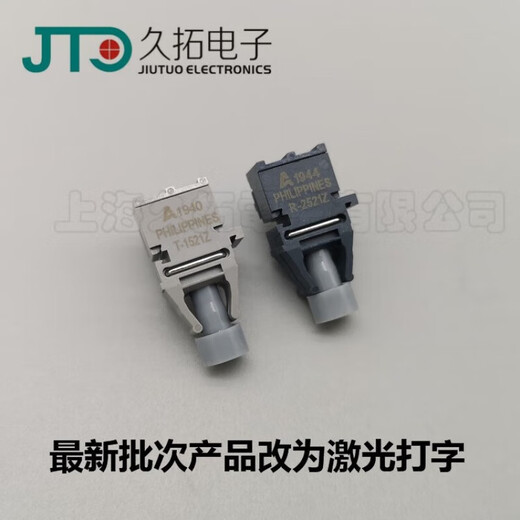 AVAGO fiber head HFBR-2521Z R-2521Z T-1521Z fiber optic transceiver AVAGO original imported receiving end R-2521Z