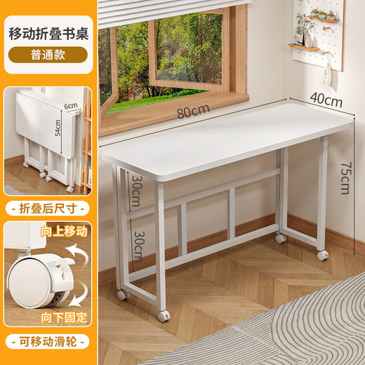 Puyos Folding Desk Home Bedroom Computer Desk Bedside Student Study Table Movable Wheeled Internet Celebrity Office Small Table Warm White Reinforced Steel Frame 23% Stable and Not Shaking Pulley Folding Bookshelf Model Length 80 Width 58 Height