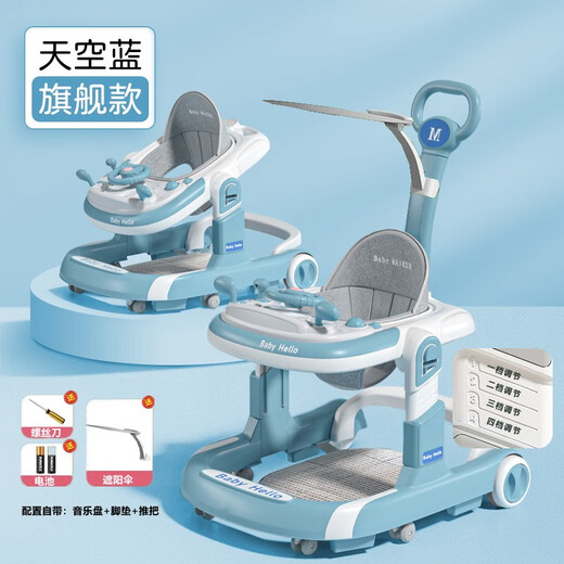 hopkids学步车防o型腿婴儿多功能防侧翻宝宝可坐推助步车学步车 薄荷绿旗舰款-音乐+推杆+脚垫