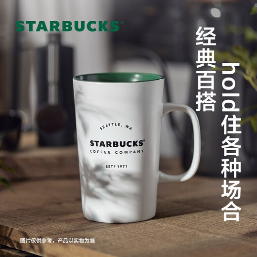 Starbucks (Starbucks) Cup Mug Classic Heritage Ceramic Coffee Cup Home Stirring Cup 355ml Men and Women Gift Gift