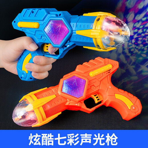 Chison Children's Toy Gun Boy Music Gun Kids Pistol Baby Electric Gun With Sound Light 2-3-6 Years Old Girl [Red] War Eagle Electric Sound Light Gun 9923+ Screw Knife [Charging Version] 3 Section 5 Charging Set