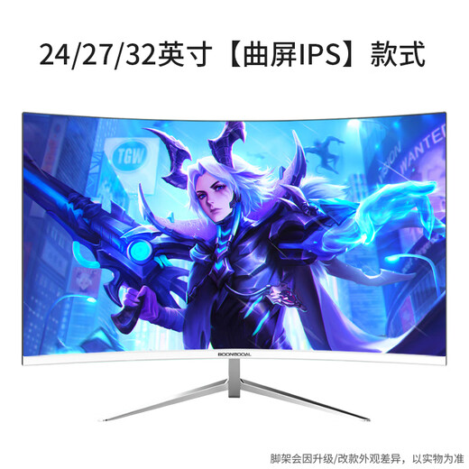 Bangsuo 19-27-inch computer monitor ultra-clear 2K/4K e-sports game 144 high brush curved IPS desktop computer display optional 32-inch second-hand multiple styles available 19-inch monitor VGA+ HDMI dual interface