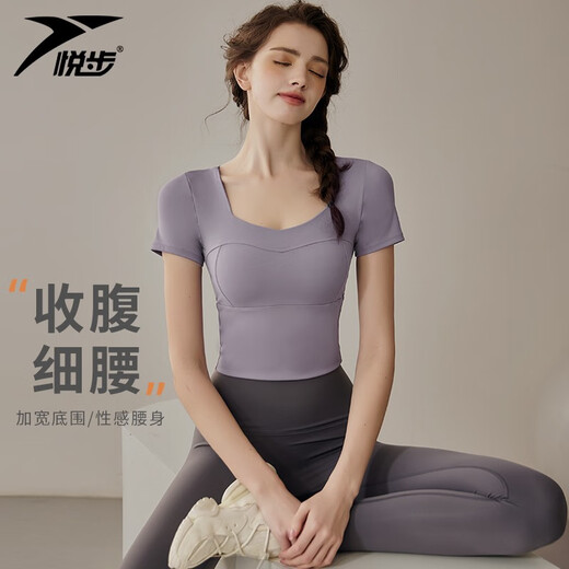 Yuebu Yoga Wear Top Women's Summer High-end Professional Pilates Training Wear Running Suit with Chest Pad Fitness Wear Pink Purple Top S Recommended Weight 85-95Jin Jin is equal to 0.5 kg