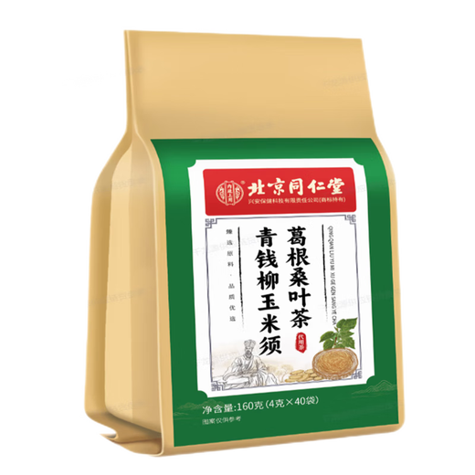 Beijing tongrentang poria frijoles rojos y arroz dinero verde liuyu shou pueraria té de hoja de muelas 1 bolsa 160g dinero verde liuyu shou pueraria té de hoja de muelas