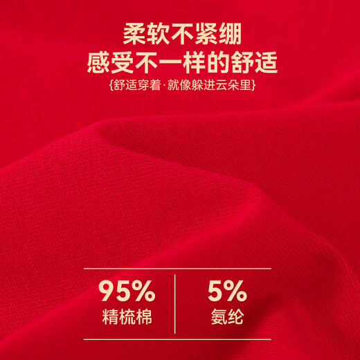 Yu Zhaolin (YUZHAOLIN) children's red underwear girls' zodiac year 10A antibacterial cotton underwear medium and large children's 4-pack shorts