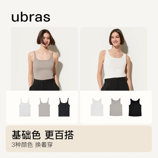 Ubras simple spaghetti straps slim fit vest with suspenders base rib high elastic soft breathable inner wear white L