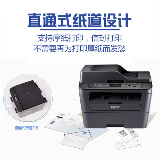 兄弟（brother） DCP-7080/7080D/7180DN打印机黑白激光多功能一体机A4复印扫描自动双面打印家用办公商务 DCP-7180DN【连续复印扫描+USB】 套餐三【约打印31200