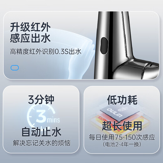 欧琳（OULIN）厨房水龙头感应水龙头冷热旋转抽拉式智能水龙头洗菜盆龙头9906 枪灰色智能双感应抽拉龙头升级款